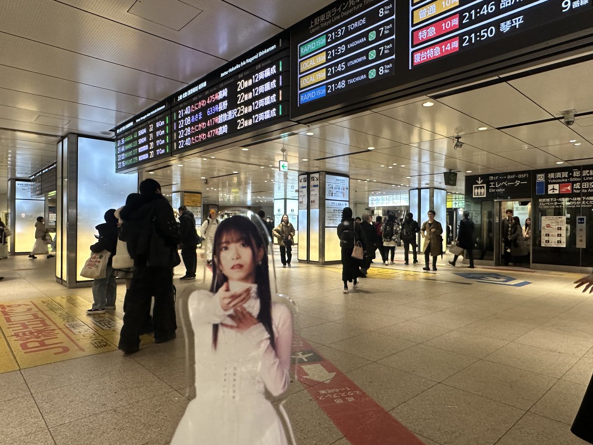 んじゃ、帰宅しましょうかね٩( 'ω' )و