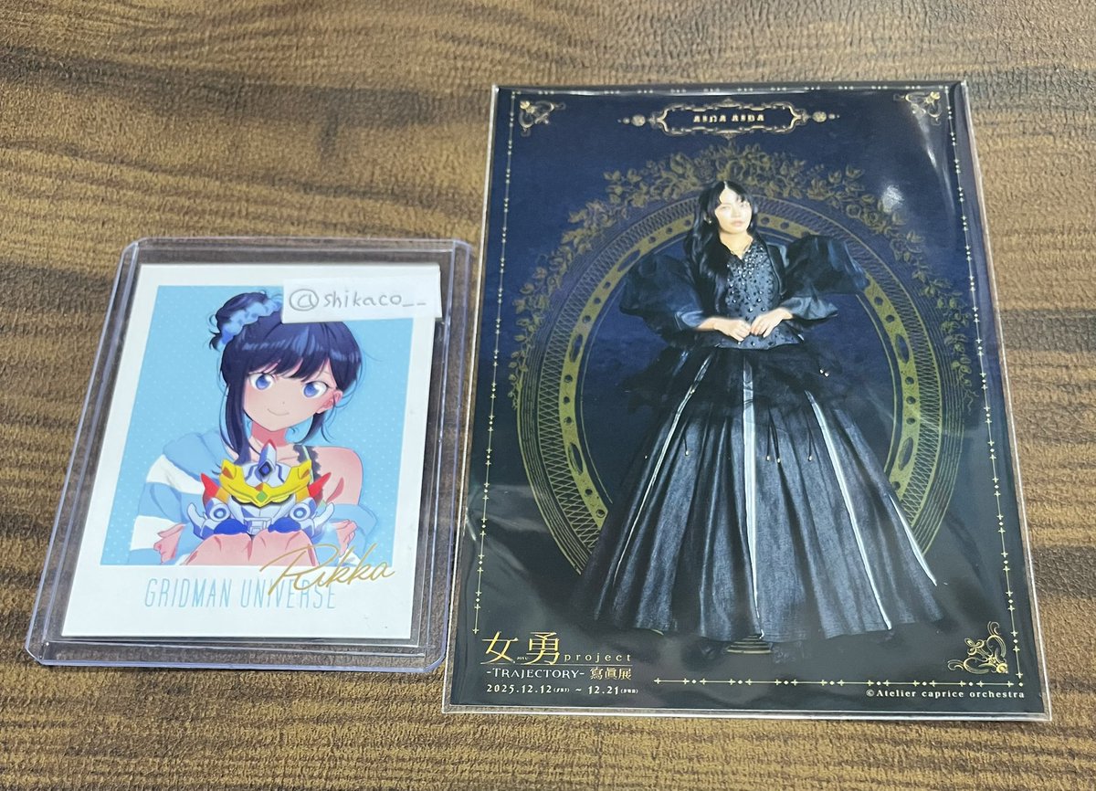 交換 女勇 -JOYU-project 寫眞展 入場特典 ポストカード 譲) 相羽あい