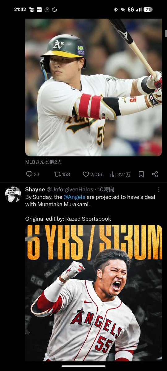 ぐっさん【阪神ファンのLOOK795乗り】 (@yamaguchikouhei) / Posts / X