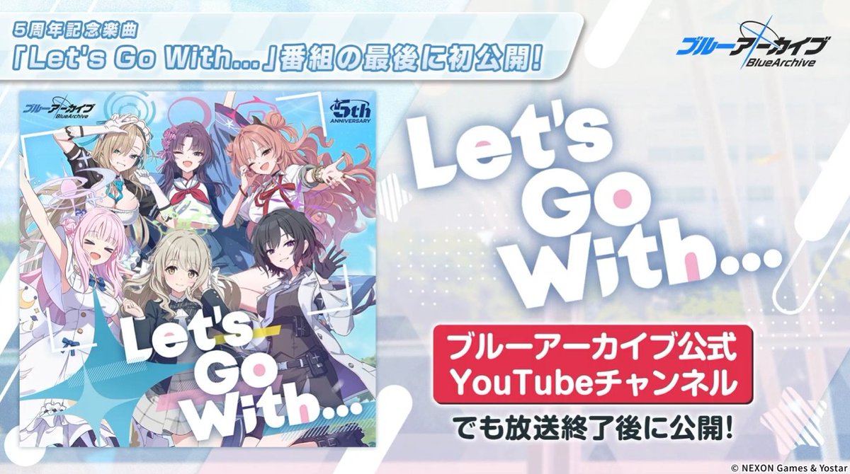 なの㌨【ブルアカﾘｱｲﾍﾞで生きる先生】 (@nano_games364) / Posts / X