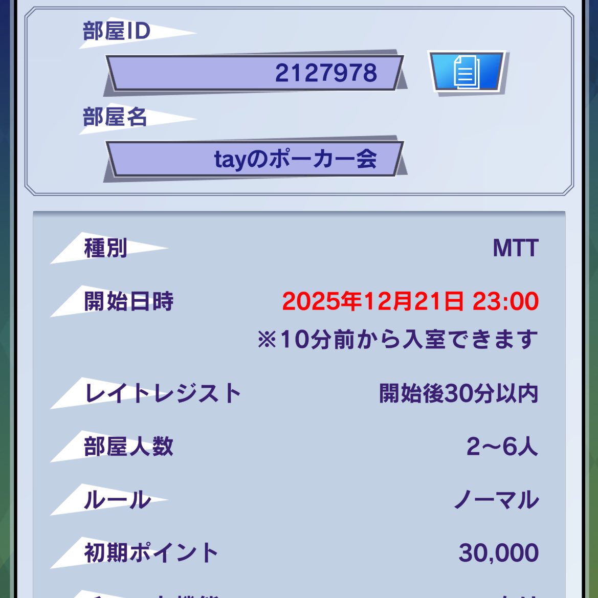 VELVEL╭( ╹ε╹ )╮ (@velvelvetred) / Posts / X