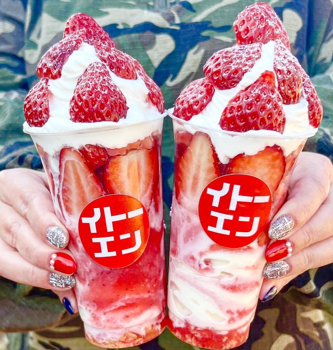 sweetroad5's tweet image. 愛知県岡崎市にあるお店「苺の伊藤園」の、いちご、ホイップ、スポンジ、ソフトクリーム、グラノーラを合わせた「たっぷりいちごホイップ」✨