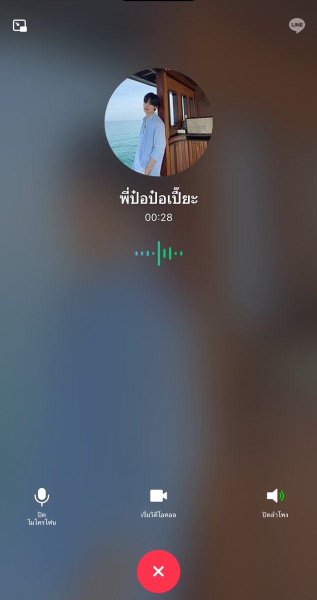 <a href="/porsuppakarn/">porsuppakarn</a> นี่แหละ หายแล้วแหละถามคำตอบคำ เนอะะ