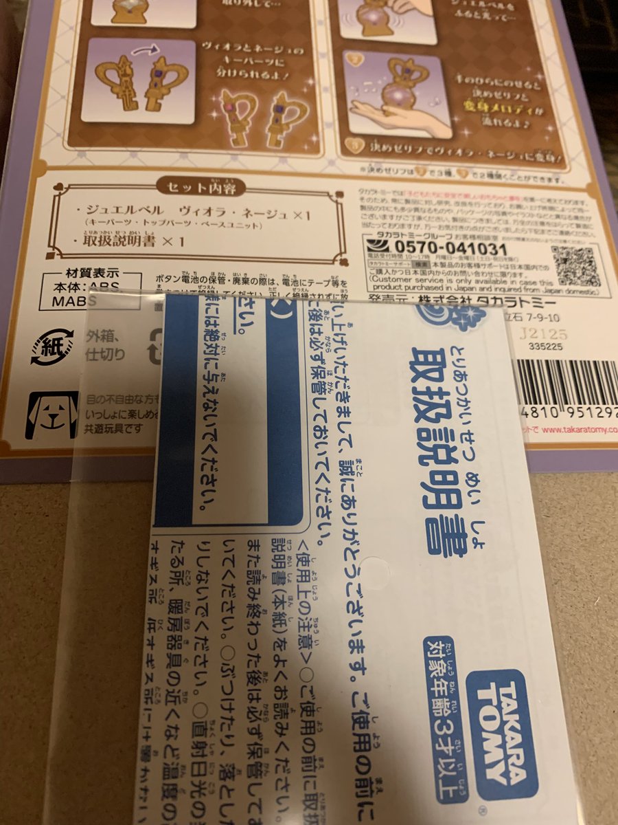 希少 完品 ディズニー グーフィー トーキングテレフォン 箱説明書付 希少 完品 ディズニー グーフィー トーキングテレフォン 箱説明書付