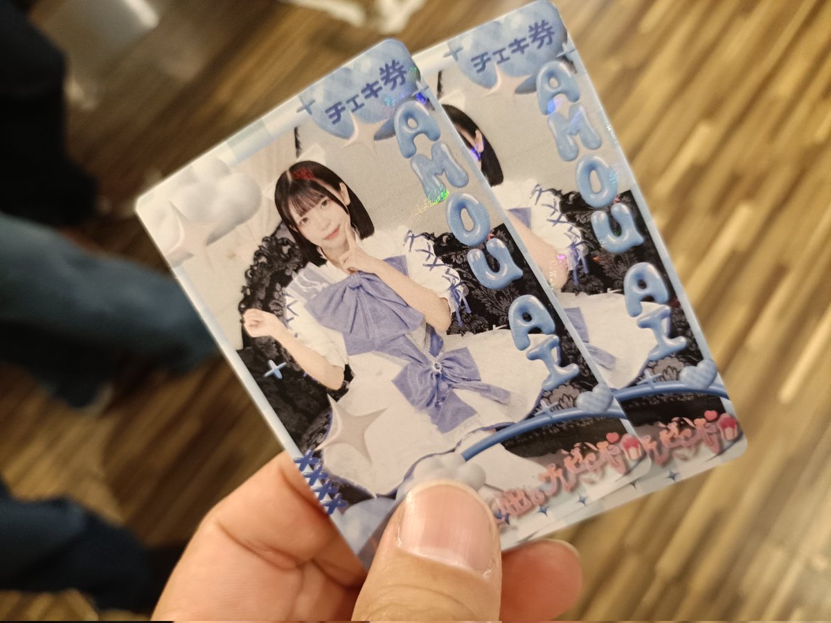 新しいチェキ券キラキラしてる！ ステージのあいちゃんもキラキラして