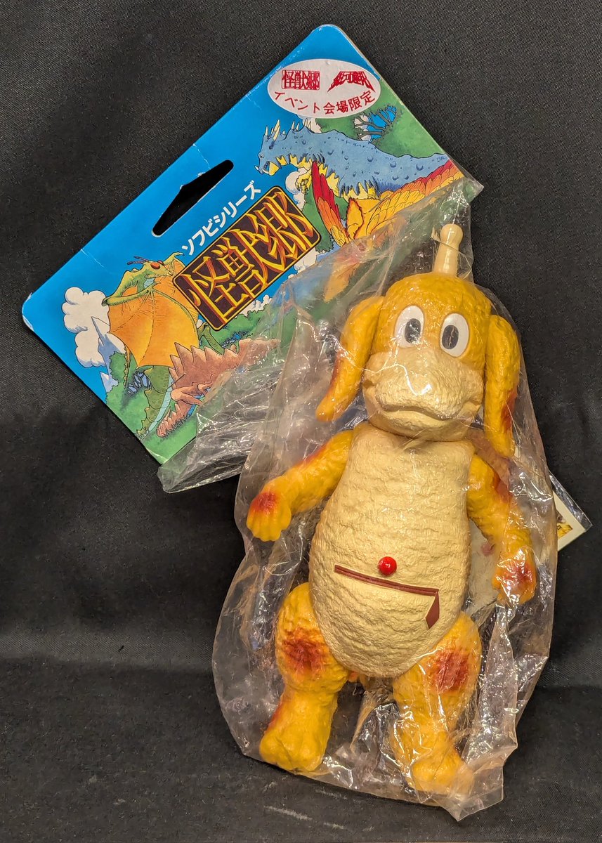 そしてこっちは早朝の仲間 なかなか珍しい立体化です 12月27日(土)の