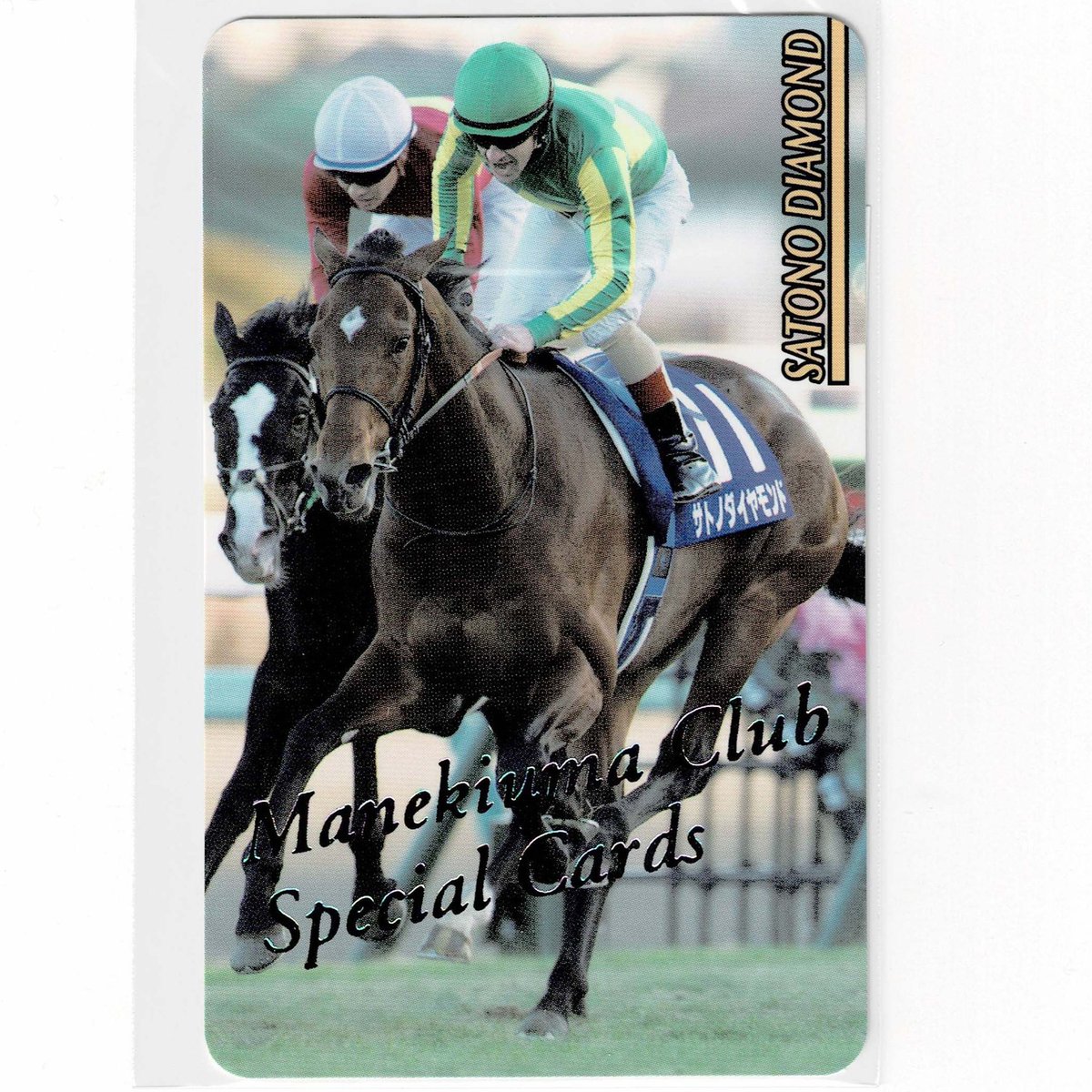 鬣 (@Purple_Mane) / Posts / X