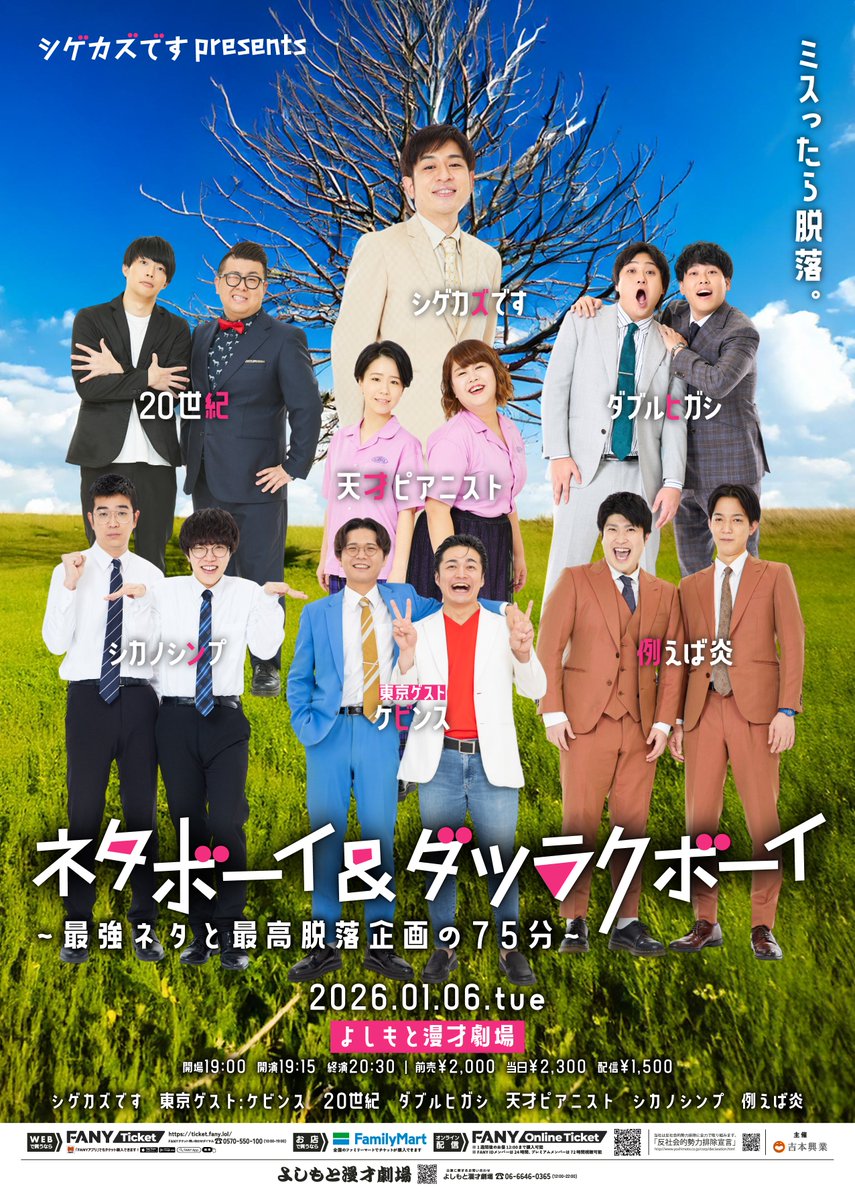 シゲカズです (@shigekazudesu) / Posts / X