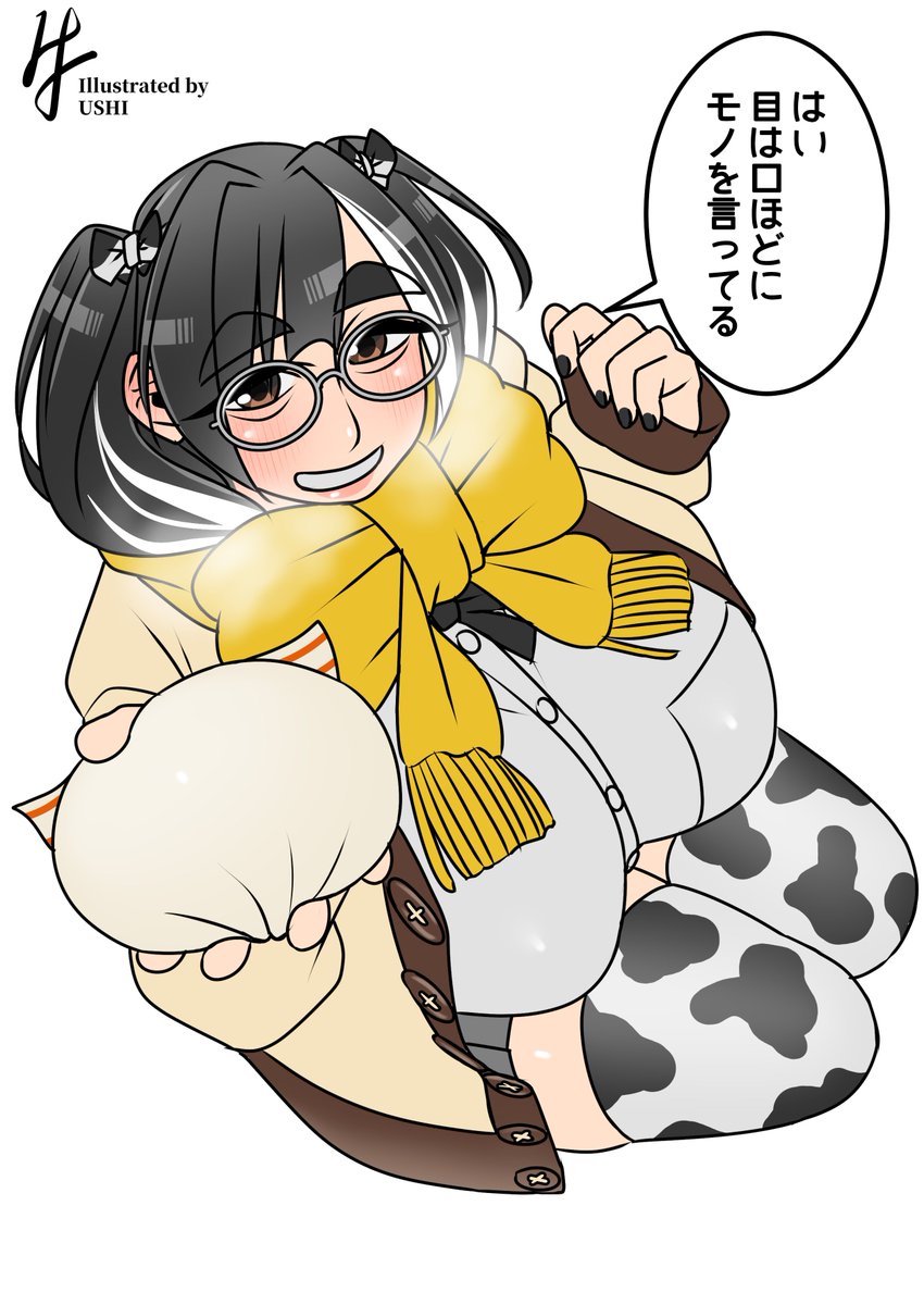 肉まんに目を奪われていたこと気が付いてる牛JKちゃん 