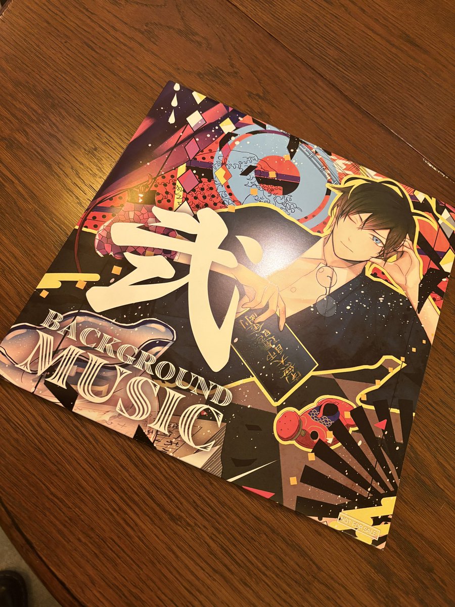 古書店街の橋姫　拾年レコード　キャンバスアート　玉森 拾年レコード - 『古書店街の橋姫』拾周年記念イベント開催！