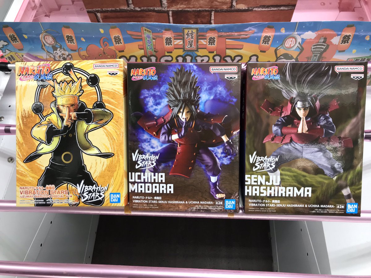 💖明日オープンより💖 添付写真のナルトフィギュア3種を 再展開いたし