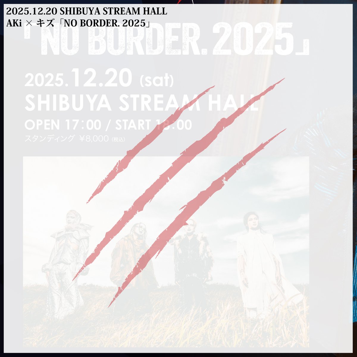 キズ (@ki_zuofficial) / Posts / X