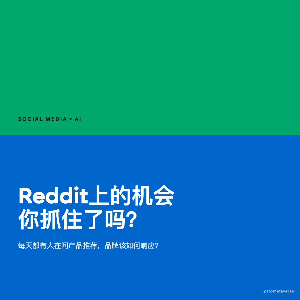 品牌公关优化】增强对外传播力，而✈️：@fm00088 的观点也让品牌公关优化更具体系感。.sto