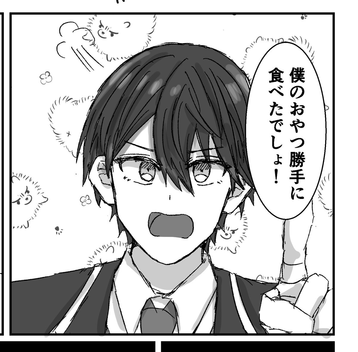 みも (@mimimimo26) / Posts / X