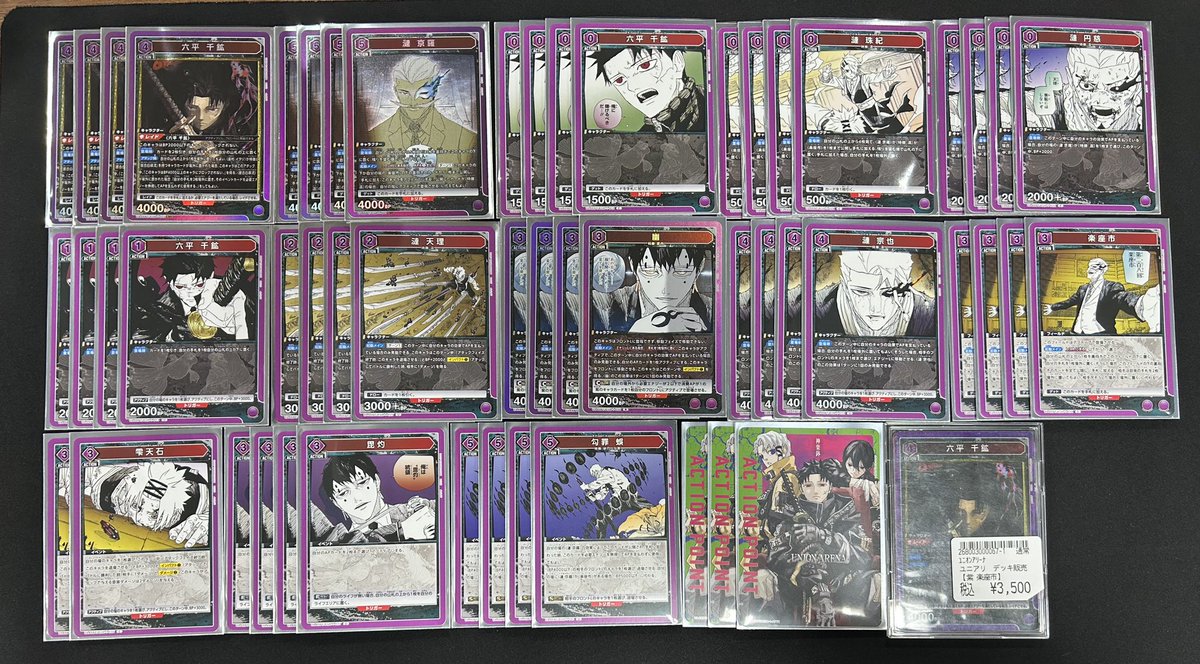 閉店後ではございますが、、 #ユニオンアリーナ #ユニアリ 【紫 楽座市