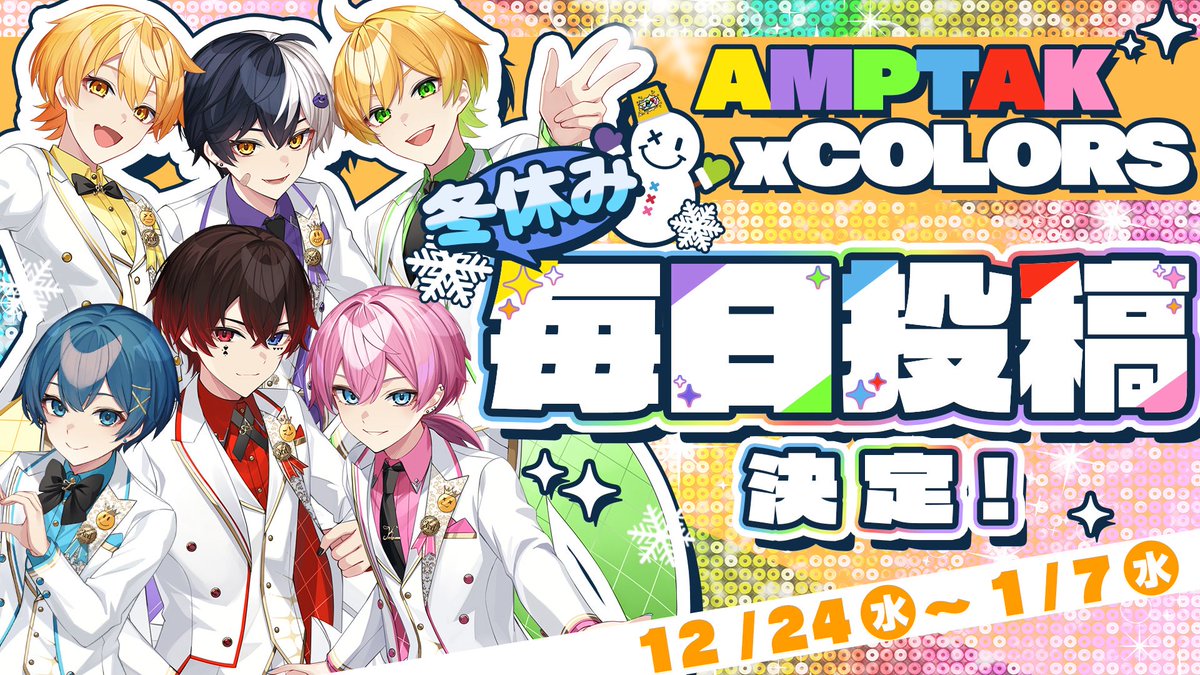 ぷりまろ (@SukiPuccho) / Posts / X