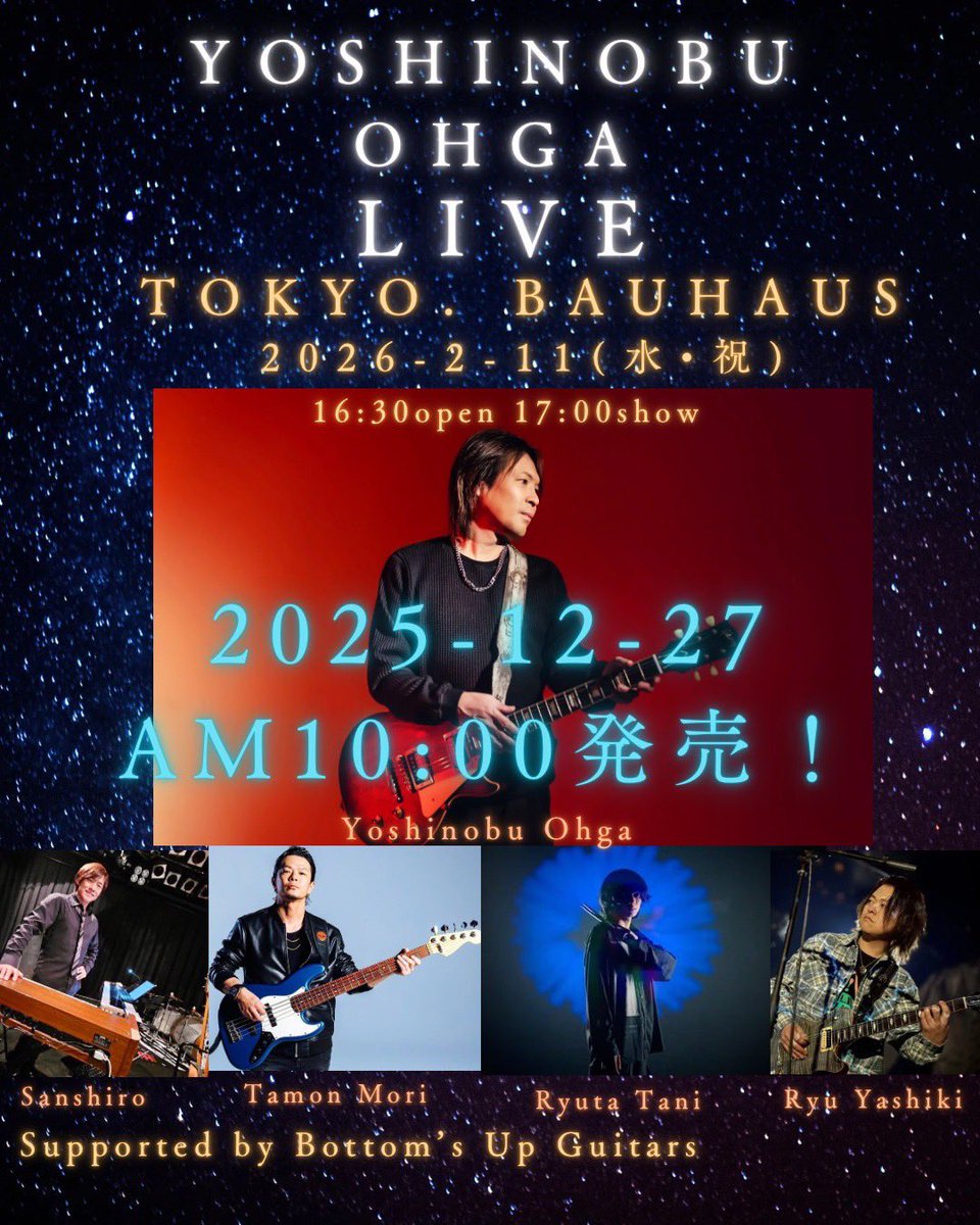 あっしのキングエンジン［（C）ワンパンマン］が既にうるさいくらいに鳴ってます。
27日10時チケット発売開始です。何卒〜
予約は下記リンクから。
room-ohga.stores.jp