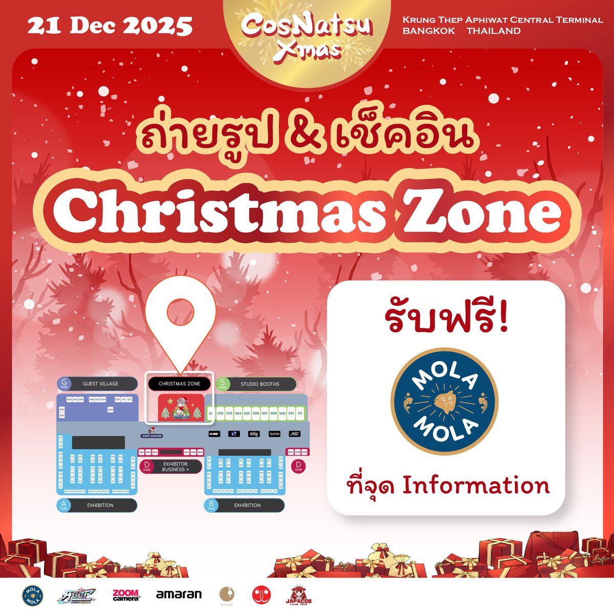 CosNatsu 🔜 CosNatsu Xmas 21 DEC 2025 tweet media