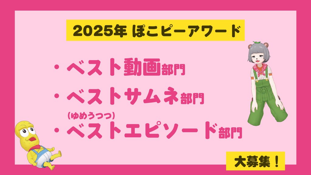 まりちゃん (@marichan_san) / Posts / X