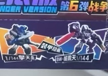 bwhypegal's tweet photo. BLOKEES PRIMAL, CHEETOR AND MEGATRON, WITH CHASE VERSIONS
UNFORTUNATELY THEYRE IN A GEEWUN BOXSET

LET THE BEAST OUT! https://t.co/dvkOWFmGIE