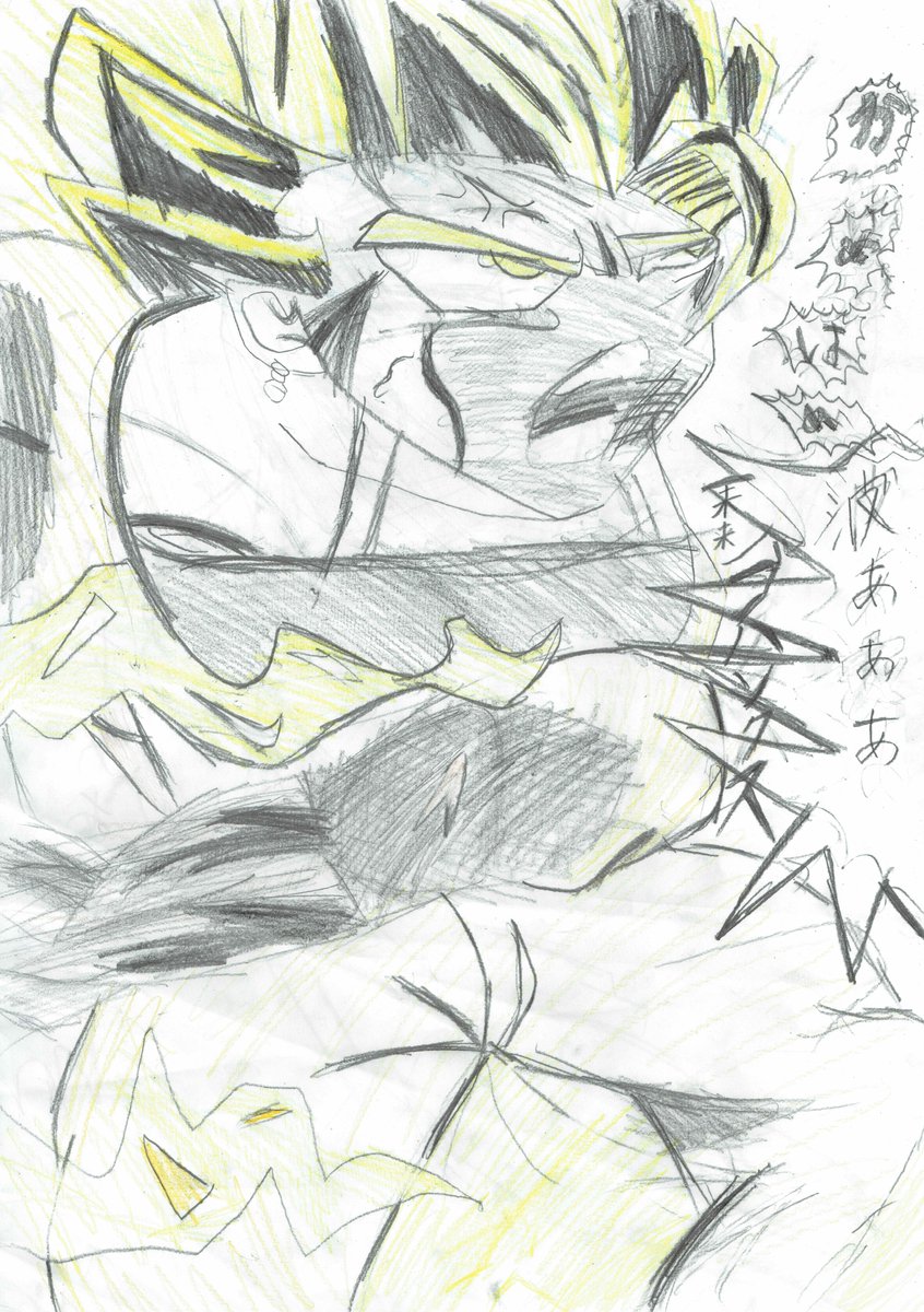 次男作 次男ほどじゃないですが、長男もたまに絵を描きます。でも長男