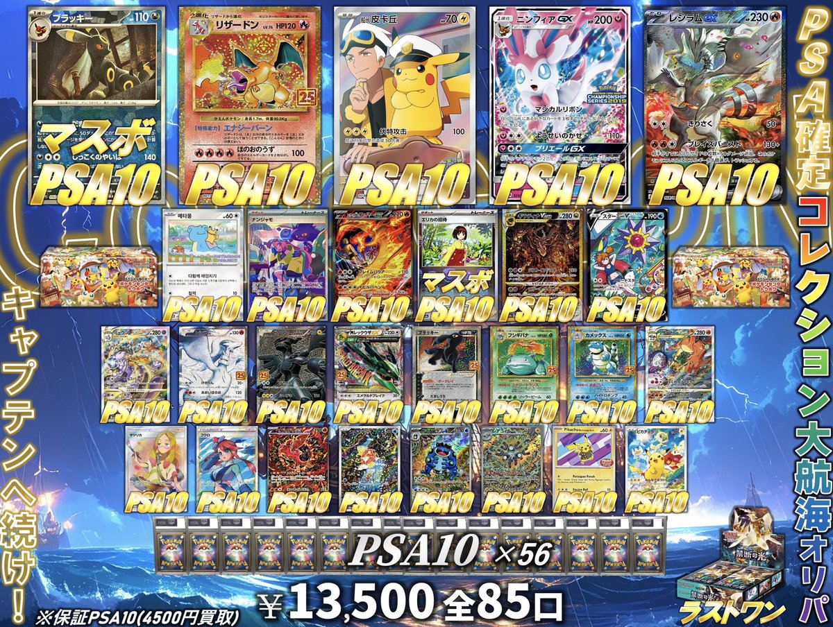 本日も大勢のご来店本当にありがとうございます🙇 明日11時開店！ 開店