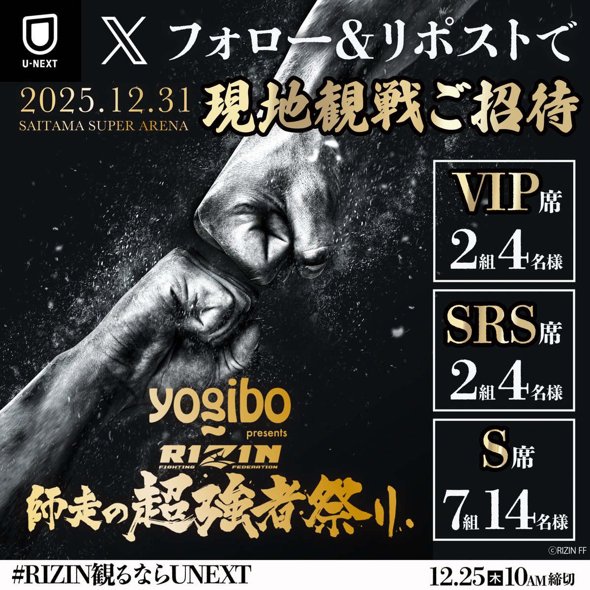 カズ (@kazuimperial) / Posts / X