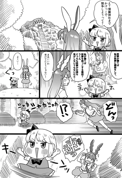 👻ちぃぃぃぃぃぃぃ!?!? 