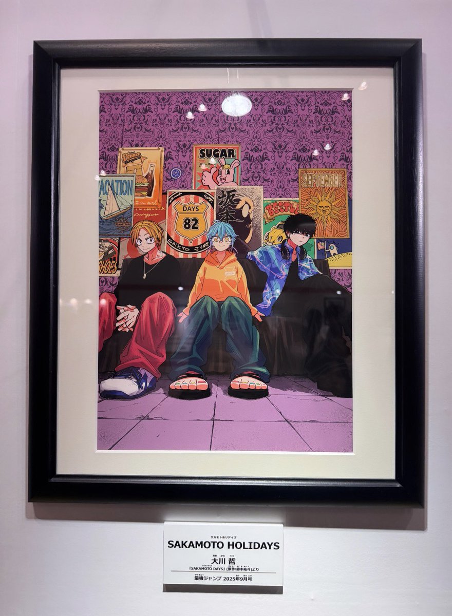 ゆたぽんページ DAY1 楽しかった😄♩