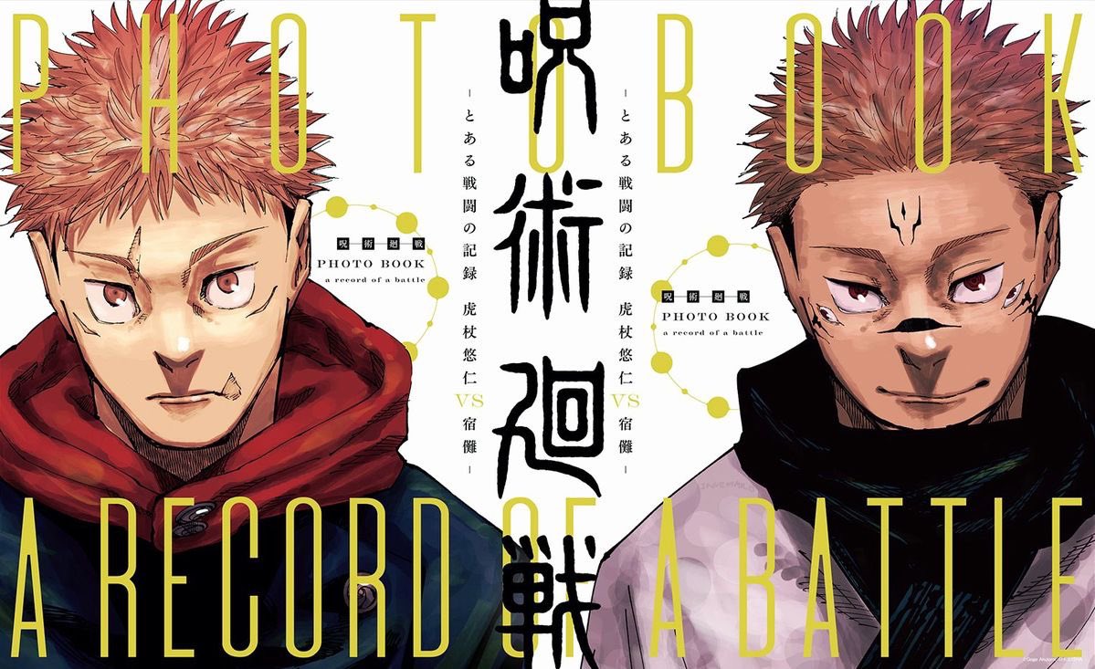 Jujutsu Kaisen has reached 150 million copies sold, surpassing giants like  Attack on Titan, JoJo's Bizarre Adventure, and Bleach. And the craziest  part? 📈 Sales are set to explode even further before
