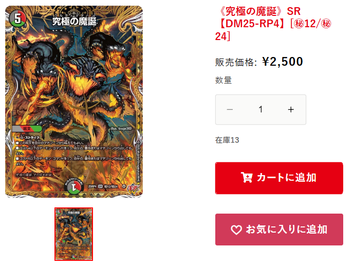 DeXeultio れん　まとめ売り (バラ売りお値下げ不可) 業務用菓子問屋GG駄菓子 不二家 1本 パラソルチョコレート ×16個