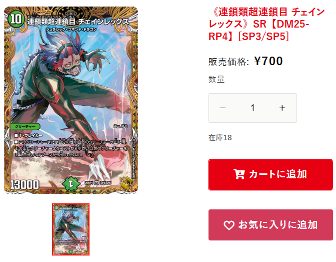 DeXeultio れん　まとめ売り (バラ売りお値下げ不可) お菓子のセット バラ売りもしてます！