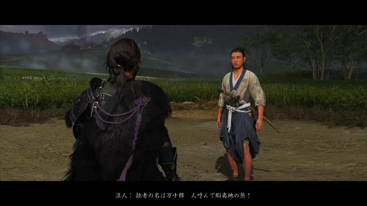 万十郎はないのかぁ🙂‍↕️