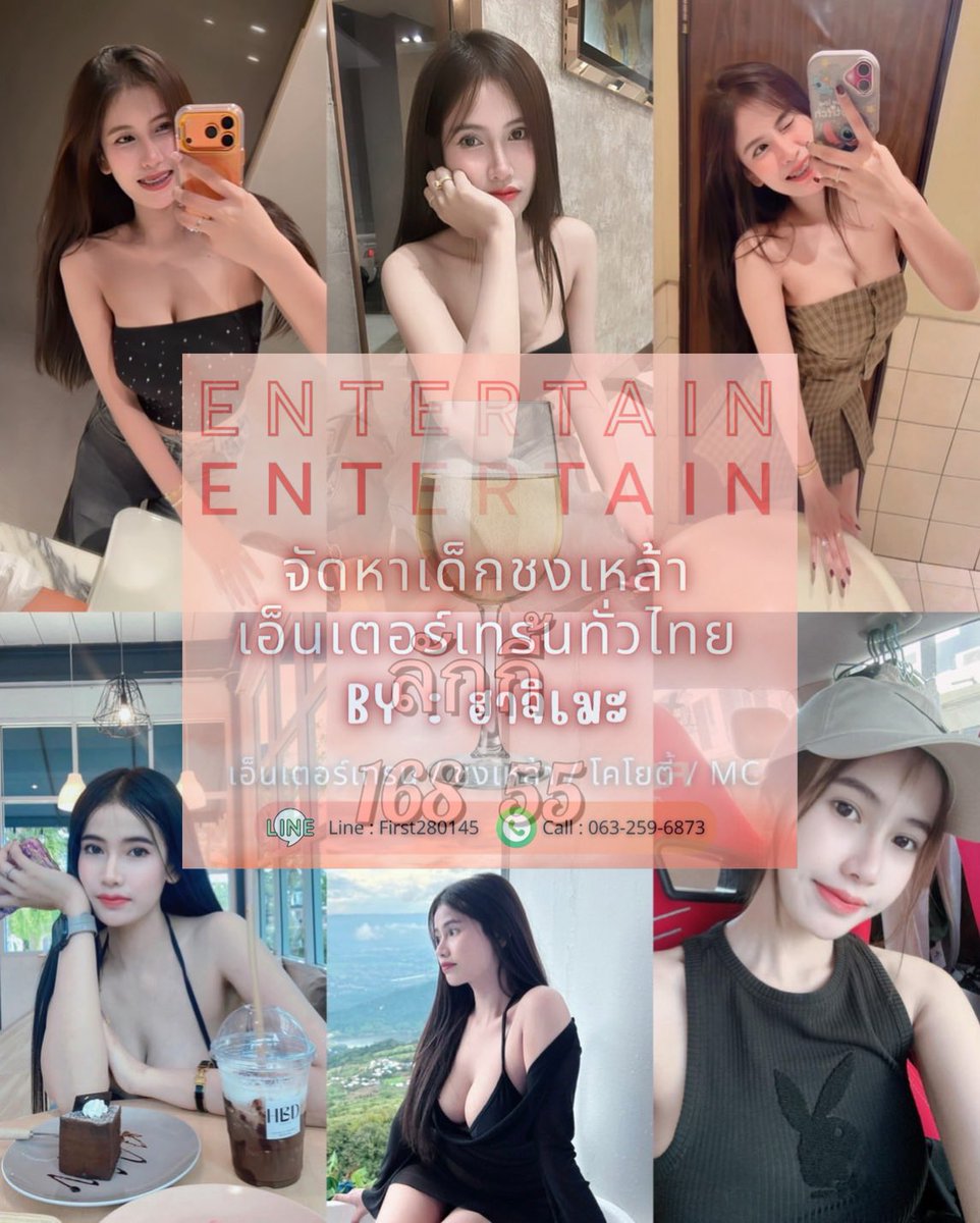 nadia280145's tweet photo. ปิดงาน4สาวไปร้านอาหาร
20-12-68 ขอบคุณที่ส่งงานจ้า🩵
❌ไม่มีมัดจำจ่ายตังหน้างาน

ติดต่อ0632596873
หรือ https://t.co/Sx7cKEaECp

#ชงเหล้าจันทบุรี #ชงเหล้าชลบุรี #ชงเหล้ารังสิต #ชงเหล้าพัทยา #ชงเหล้ากรุงเทพ #ชงเหล้าอยุธยา #ชงเหล้านครปฐม #ชงเหล้านครนายก #ชงเหล้าตราด #เด็กเอนเตอร์เทน https://t.co/KOuhQYy8kD