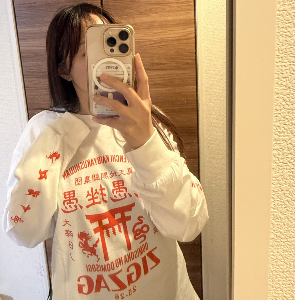 ジグザグ 参拝装束 ロンT 白真天地開闢集団ジグザグ 参拝装束 〈定番