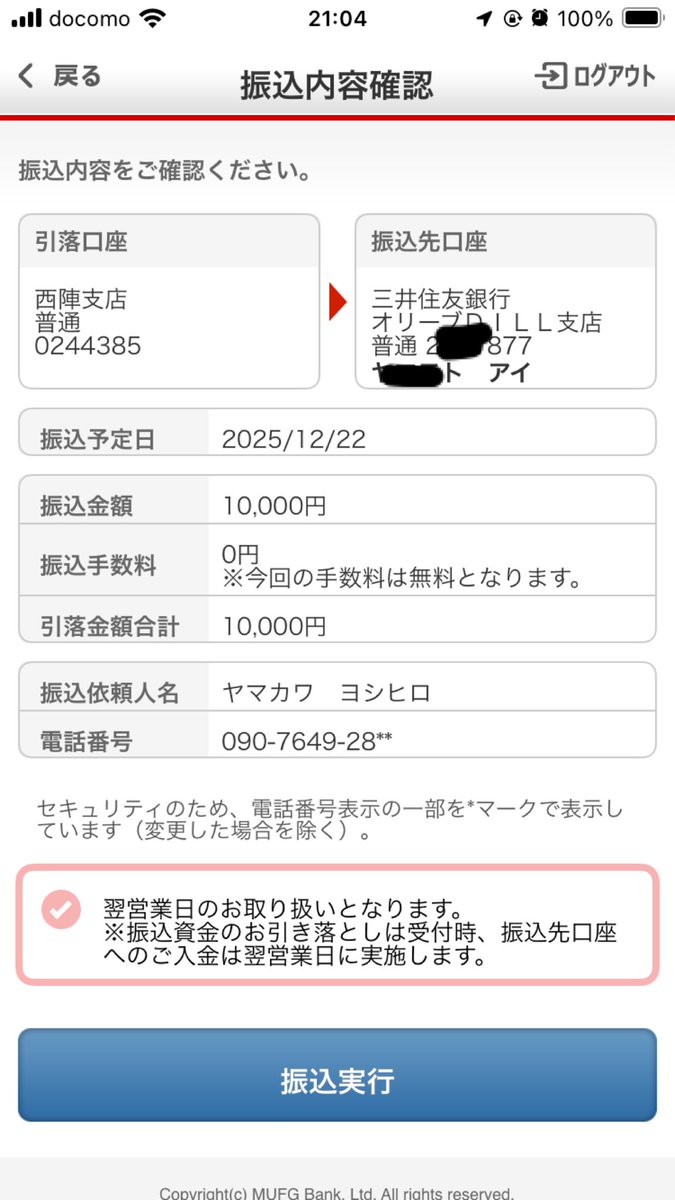 山ぴい tweet media