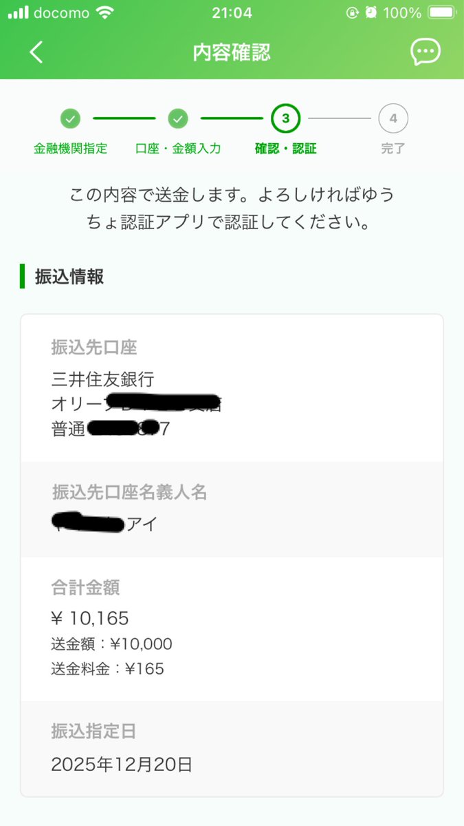山ぴい tweet media