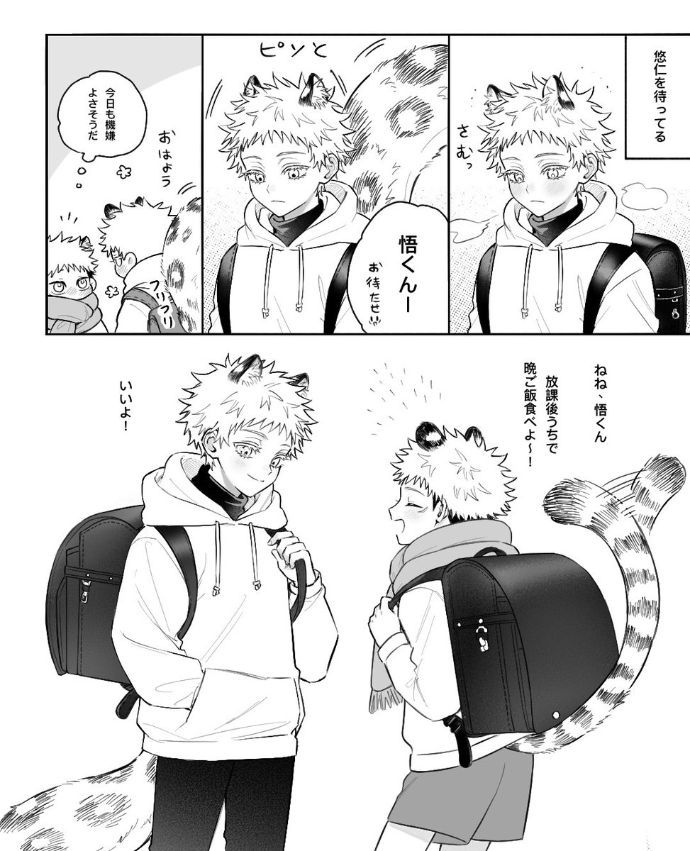 そーけん🌰 (@souken1106) / Posts / X