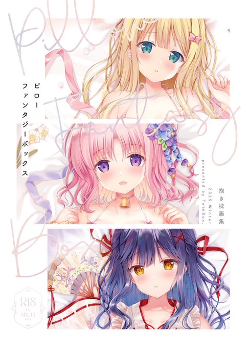 #C107 新刊2冊
メロンブックスで予約スタートしました!
ぜひ手にとっていただけると嬉しいです!

予約ページはこのポストのツリーに貼ります🍈 