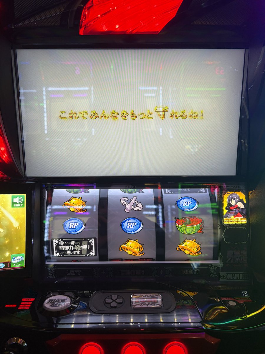 fog0826's tweet photo. ゴッドイーターの負け防フリで耐え https://t.co/D8YZYezaXI