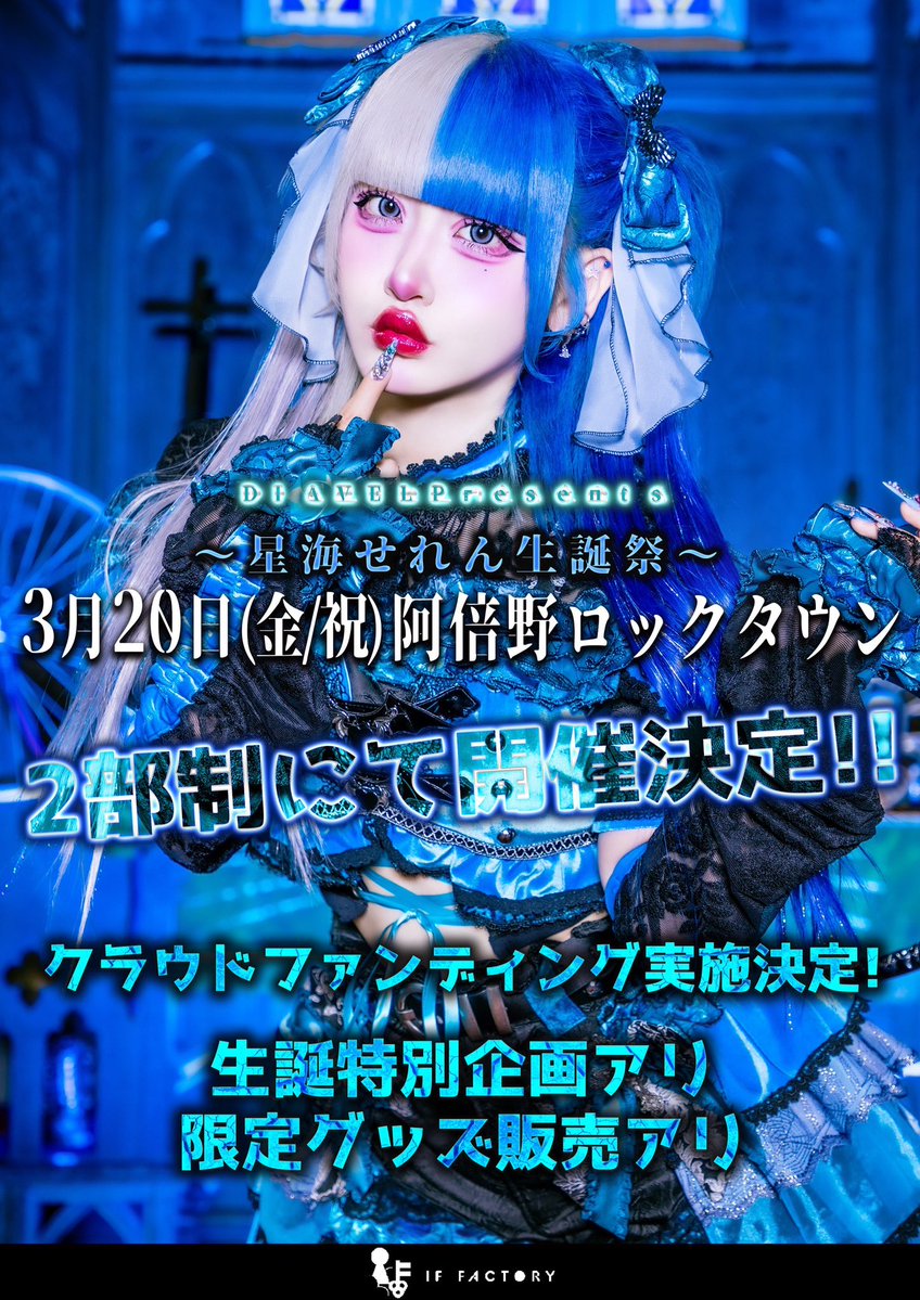 DIAVEL 楓雅あお チェキ 24枚 歌ってみた】楓雅あお ｢幽霊東京｣ - YouTube