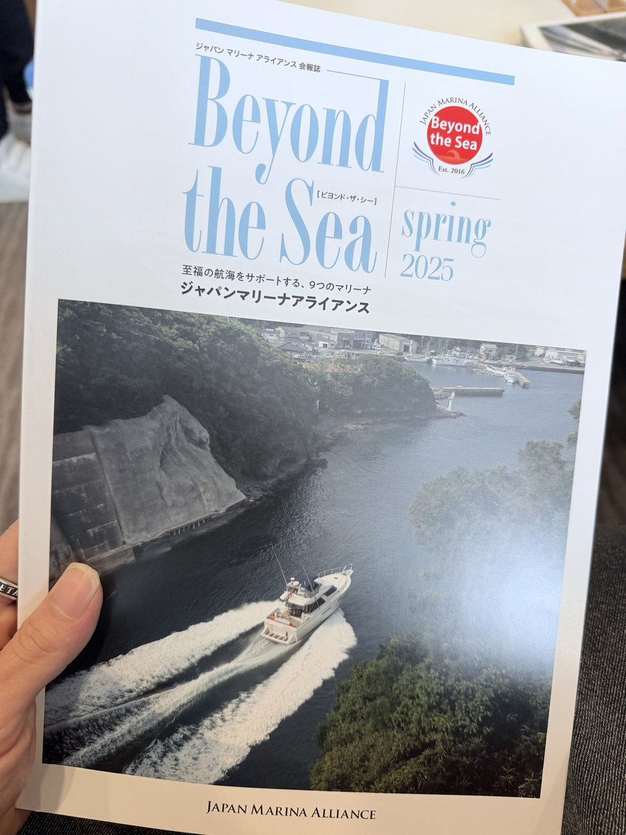 DisneySong0223's tweet photo. 今日はクルーザー貸切で乗って
船旅にでて��ました！

酔い止め飲んだのに

船酔いとお酒の酔いでもうずーっと
しんどかった！

何十億円もするクルーザーに乗ったけど
気持ち悪さでほとんど寝てた1日でした！

もう二度と乗りたくないです！！

引きこもりは黙って家で引きこもっていたい https://t.co/RFRRXV3ZYU