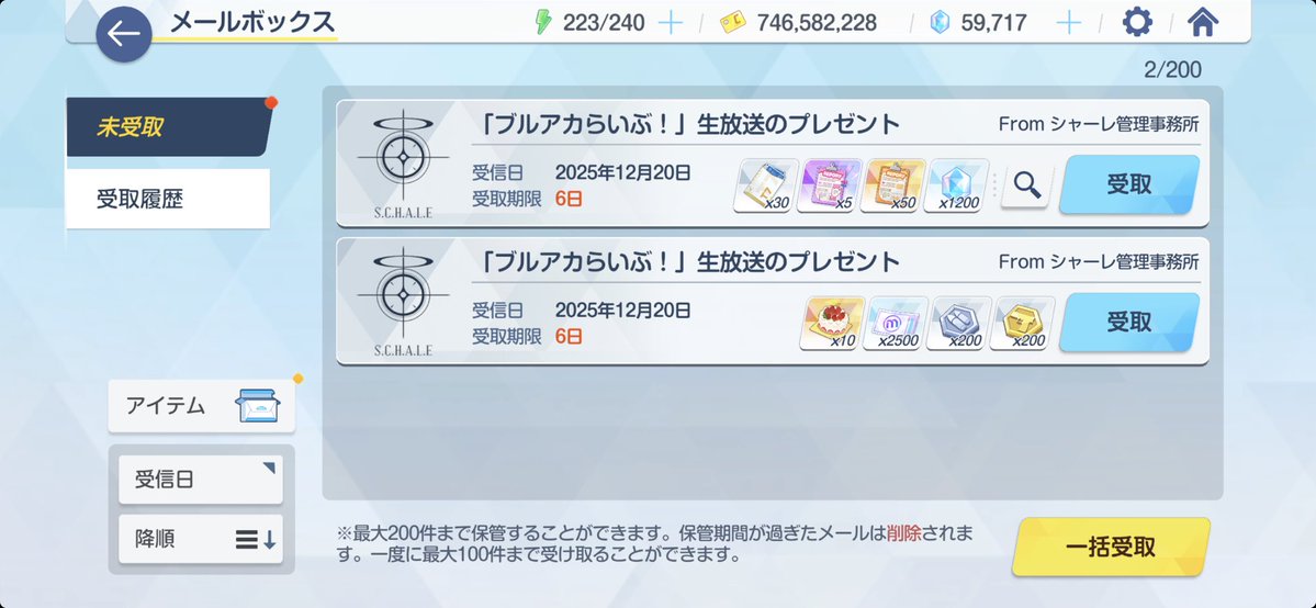 ありがとうございます😭