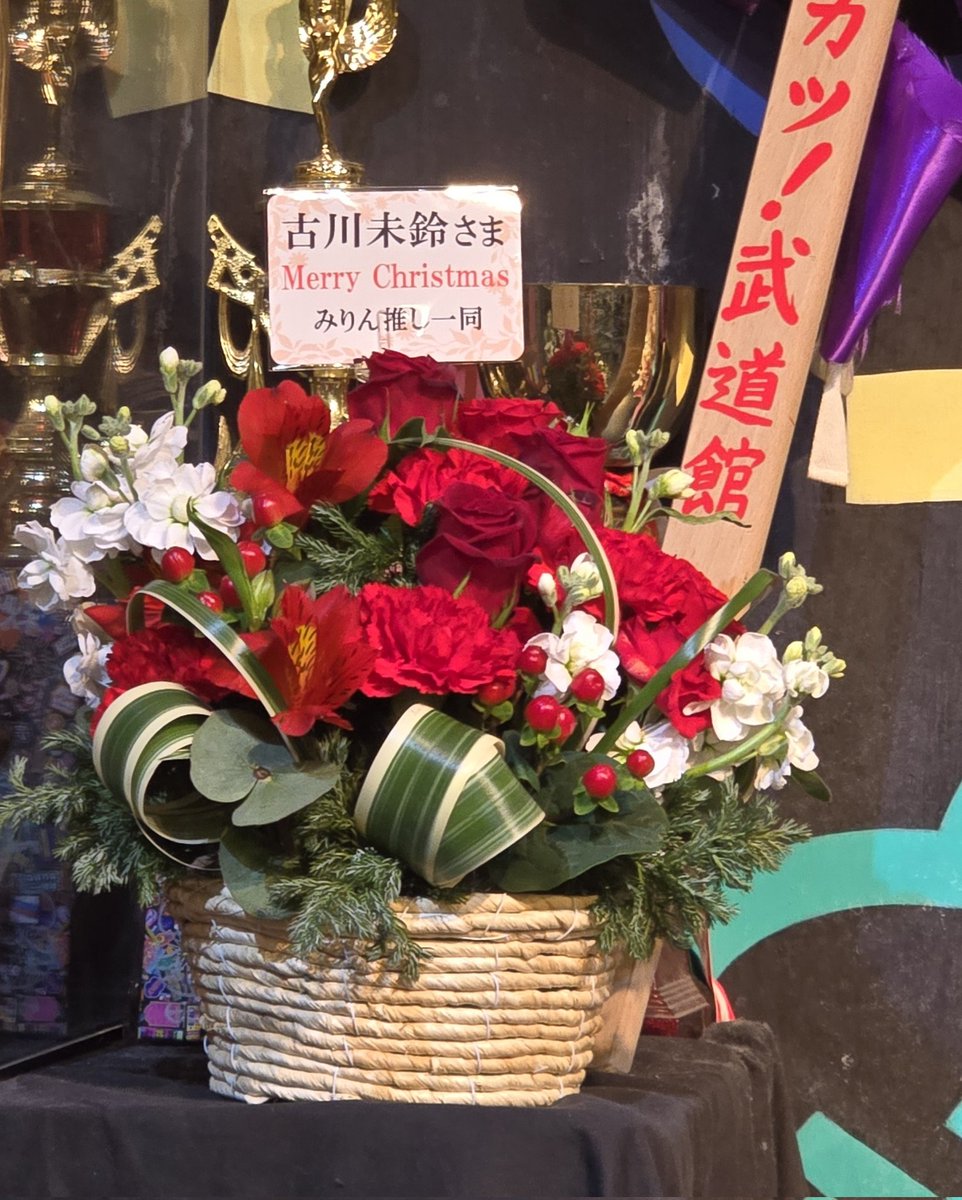 mirin_BD's tweet photo. ご報告
本日秋葉原ディアステージで開催された古川未鈴からのクリスマス！にてお花を贈らせていただきました。カンパにご協力していただいた方々ありがとうございました https://t.co/9gXbBh7jz9