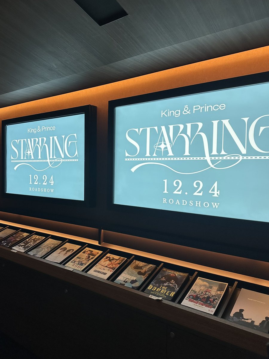 hi0829ro's tweet photo. プレミアナイト最高だった〜🥹
スタンプカードとかまでかわいかった🎞⟡.·
リーフレットなどをはじめ、映画館全体がSTARRING使用で凄かった👏
上映会でも登壇してくれて本当に贅沢な時間でした🍿
どの曲の映像も本当にクオリティがすごくてアルバムが楽しみすぎる！！
 #STARRING_プレミアナイト https://t.co/Y27GbW23zJ