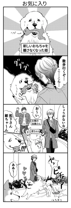 グググ… 