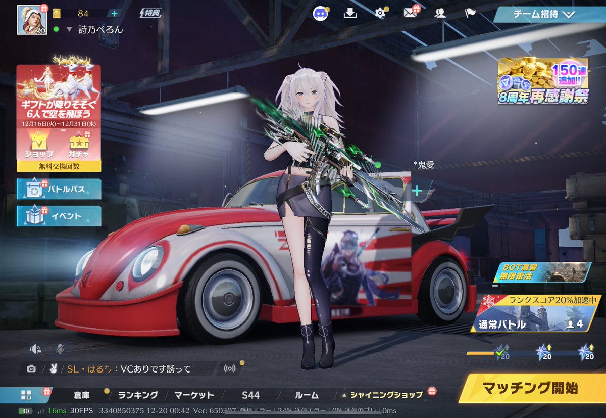 2垢なりました
