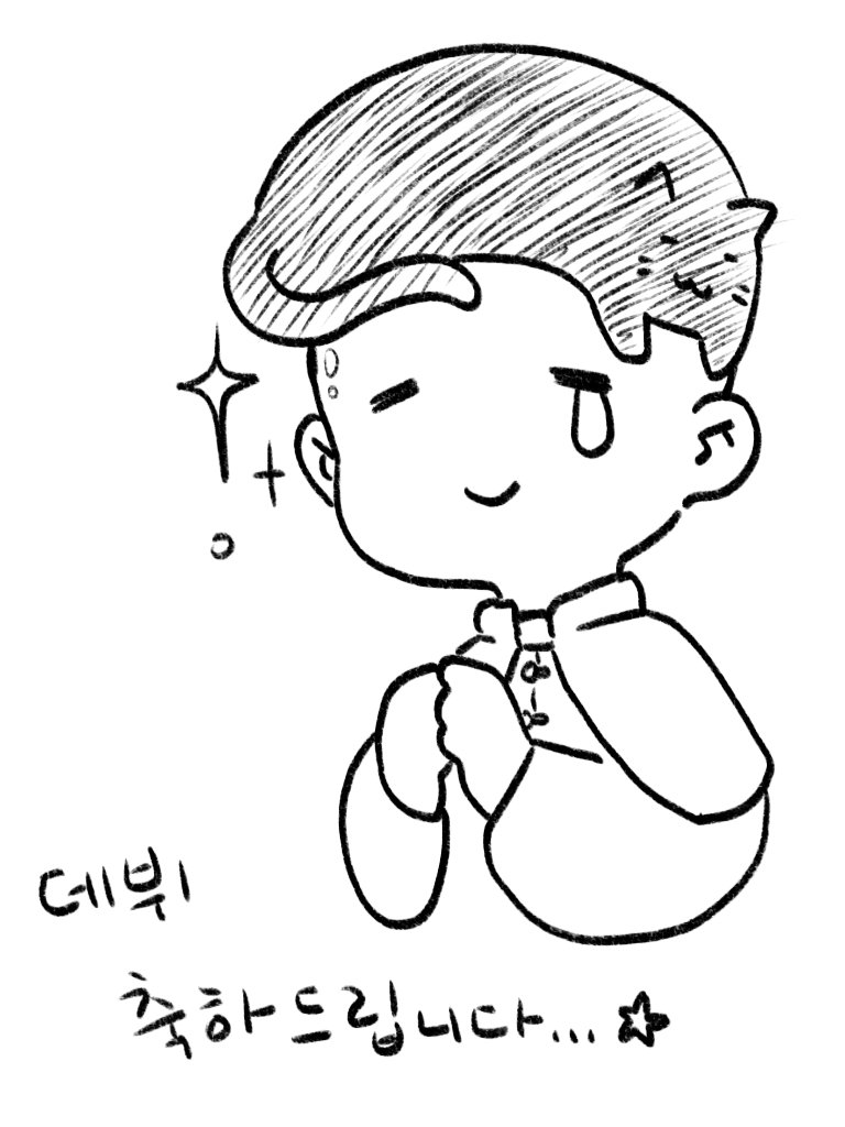 #그릴레옹
흑흑 치지직... 아카이브 바로 안뜨는군요... 늦게나마 아카이브라도 보려고했는데 없었어... 조금이나마 남은 클립 보고 슥삭 그려보기...
무튼 레옹신부님 데뷔 축하드립니다!!