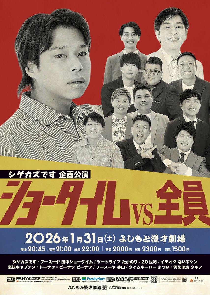 シゲカズです (@shigekazudesu) / Posts / X