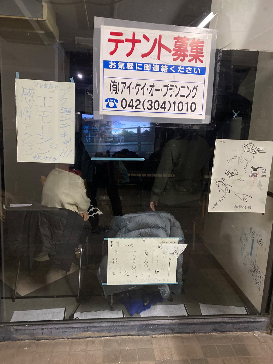 aokidnaosuke's tweet photo. 朝早いと本当に1日を通した意識がポンコツだったけど、小金井シャトーの"たまたま"に参加。
なるべく決めずに適当にやってきたものをやろう、と思ってたけどたくさん喋ってしまった。
人はいないんじゃないかなんて思ってたのに10年ぶりに会う人もいたし人が多かった。相変わらず映像酔い、 https://t.co/egbfYYUwOM